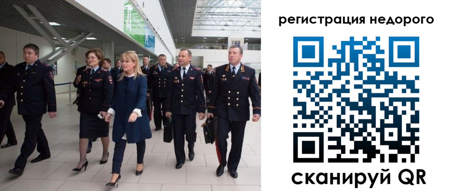 купить прописку в Верхнем Уфалее